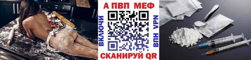 Наркотические вещества Мураши Codein Галлюциногенные грибы МЕФ Гашиш Конопля Alpha PVP кракен маркетплейс Cocaine