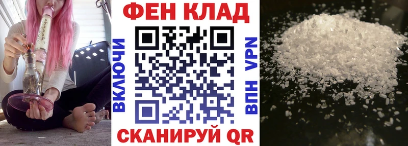 Амфетамин 97%  Мураши 