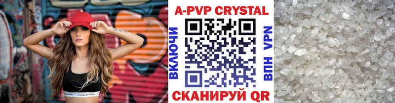 APVP СК КРИС  даркнет сайт  ссылка на мегу как зайти  Мураши 