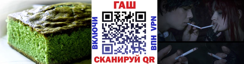 Еда ТГК конопля  Мураши 