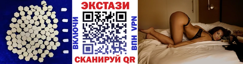 Экстази бентли  Мураши 