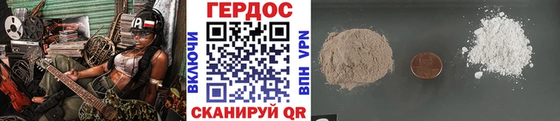 купить наркоту  kraken   Героин герыч  Мураши 
