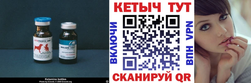 КЕТАМИН ketamine Мураши