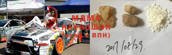 МДМА Алексеевка