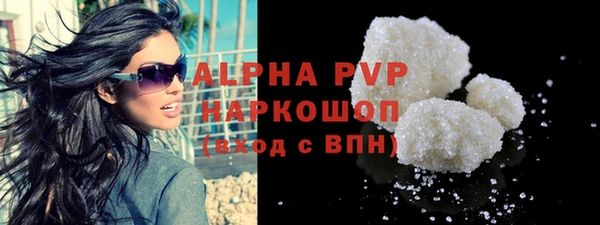 ALPHA-PVP Алзамай
