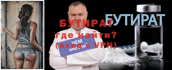 ALPHA-PVP Алзамай