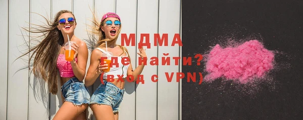 прущие крисы Алексин