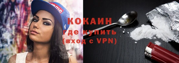 ALPHA-PVP Алзамай