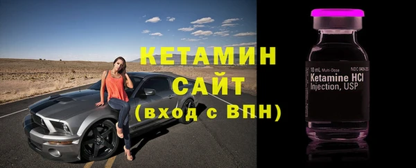 ALPHA-PVP Новокубанск