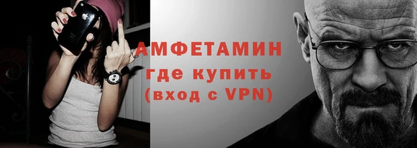 ALPHA-PVP Алзамай