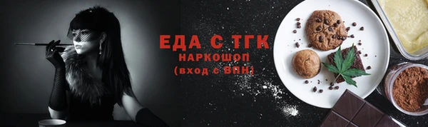 кокаин премиум Новозыбков