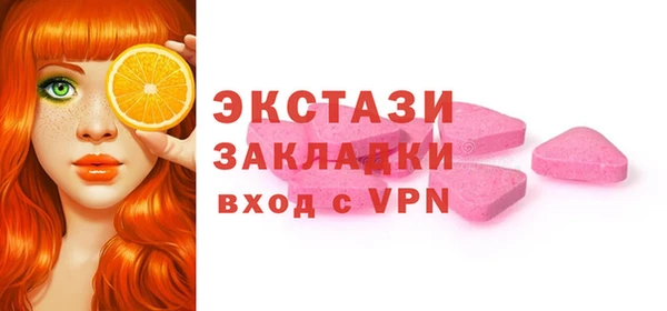 бутират Новодвинск