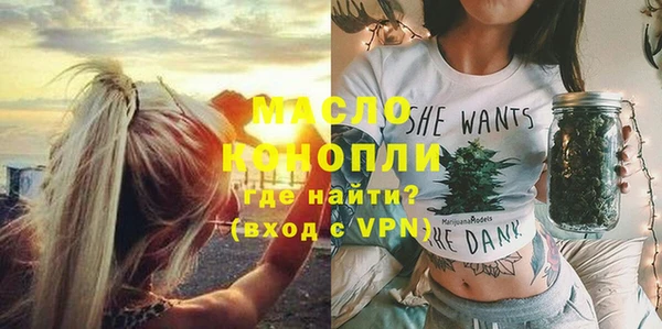 МДМА Алексеевка
