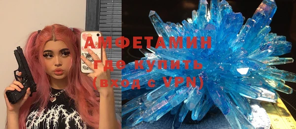 ALPHA-PVP Алзамай