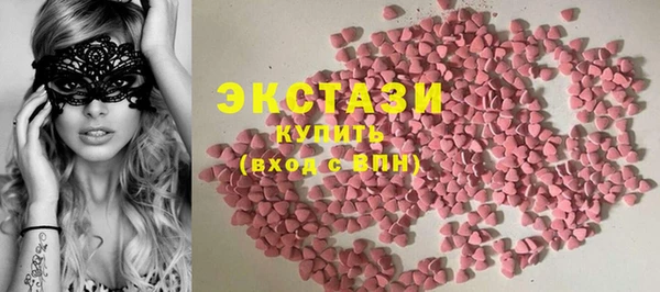 прущие крисы Алексин