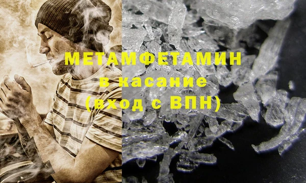 ALPHA-PVP Алзамай