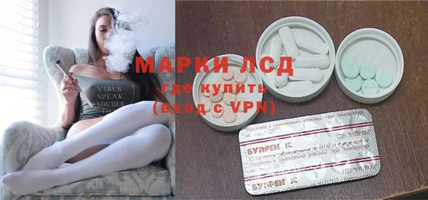 МДМА Алексеевка