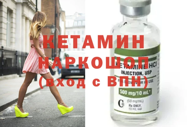 прущие крисы Алексин