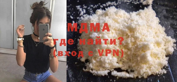 бутират Новодвинск