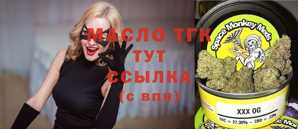 МДМА Алексеевка
