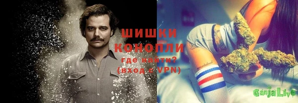 ALPHA-PVP Новокубанск