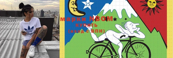 кокаин премиум Новозыбков