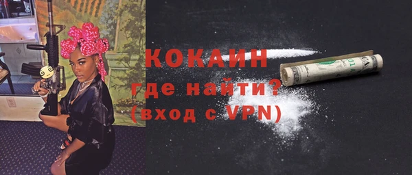 прущие крисы Алексин
