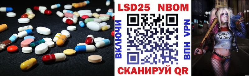 Лсд 25 экстази ecstasy  mega ссылки  Мураши  цены наркотик 