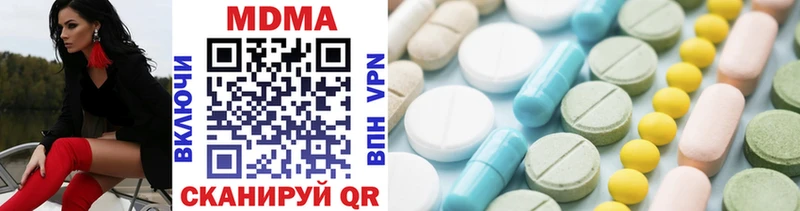 MDMA VHQ  купить наркотики сайты  блэк спрут рабочий сайт  Мураши 