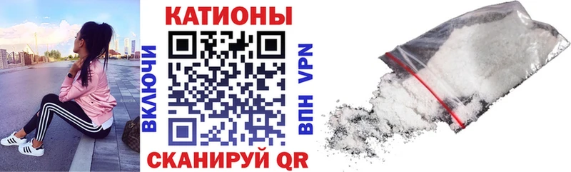МЕФ 4 MMC где найти наркотики Мураши