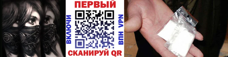 купить наркоту Мураши мега ONION маркетплейс Telegram МЕТАМФЕТАМИН винт